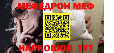 МДМА Донецк