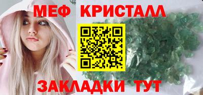 МДМА Донецк