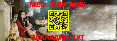 метамфетамин Абакан