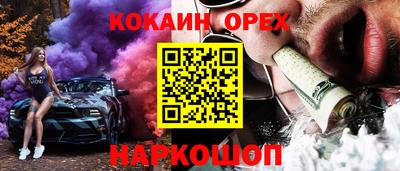 МДМА Донецк