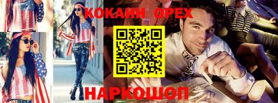 метамфетамин Абакан