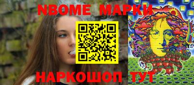 метамфетамин Абакан