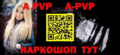 гидра Ипатово
