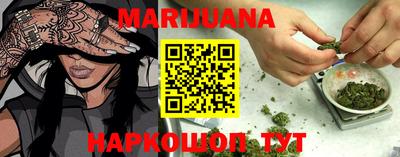 метамфетамин Абакан