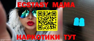 мяу мяу мука Гусь-Хрустальный