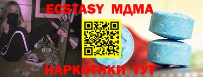 метамфетамин Абакан