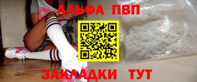 метамфетамин Абакан