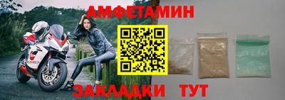 а пвп мука Азнакаево