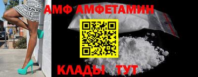 кокаин VHQ Абинск