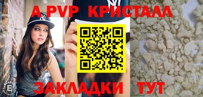 индика Донской