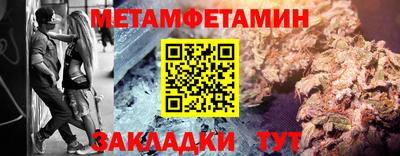 а пвп мука Азнакаево