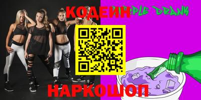 МДМА Донецк