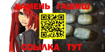 метамфетамин Абакан