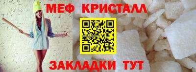 МДМА Донецк