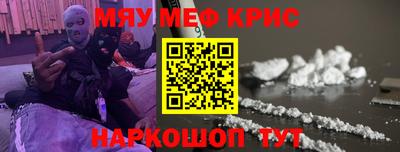 мефедрон VHQ Гусев