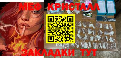 а пвп мука Азнакаево