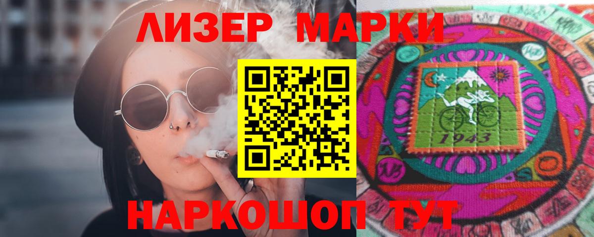 Лсд 25 экстази кислота Славянск-на-Кубани