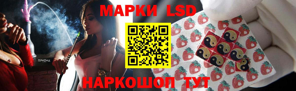 LSD-25 экстази ecstasy  ЛСД экстази ecstasy  Лсд 25 экстази  Славянск-на-Кубани 