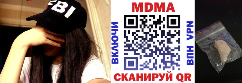 МДМА VHQ  сайты даркнета клад  Славянск-на-Кубани 