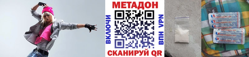 блэк спрут зеркало  Славянск-на-Кубани  МЕТАДОН VHQ 