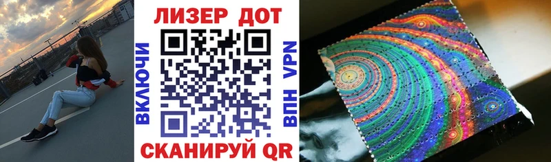omg как зайти  Славянск-на-Кубани  Марки NBOMe 1,8мг 