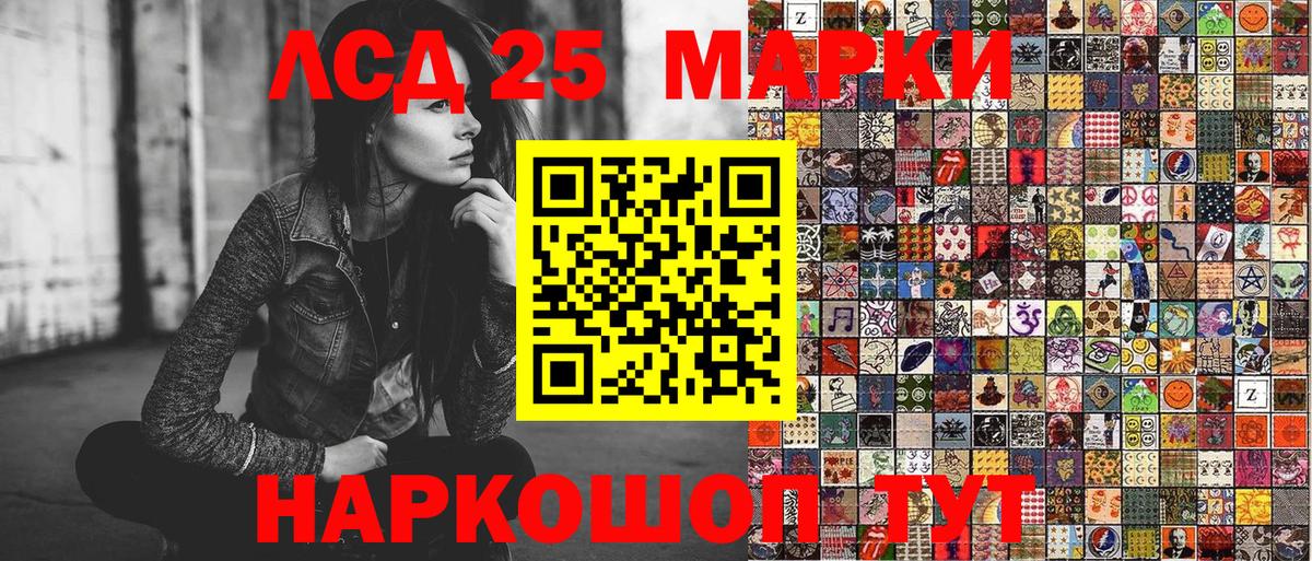 Марки 25I-NBOMe 1,8мг Славянск-на-Кубани