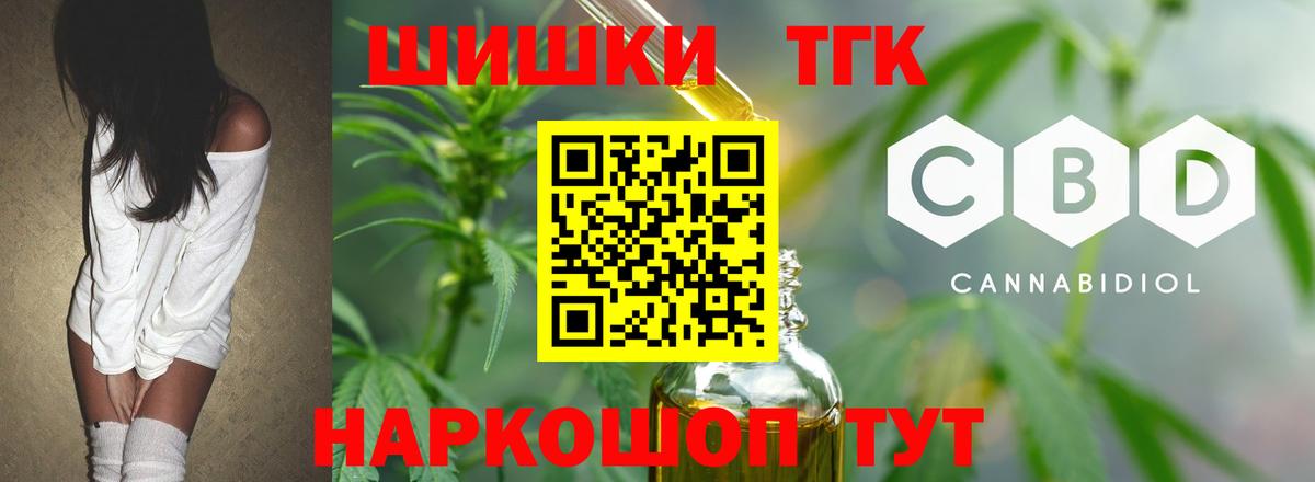МАРИХУАНА тримм Славянск-на-Кубани